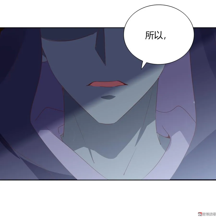 第141话 你在想些什么？ 第26页