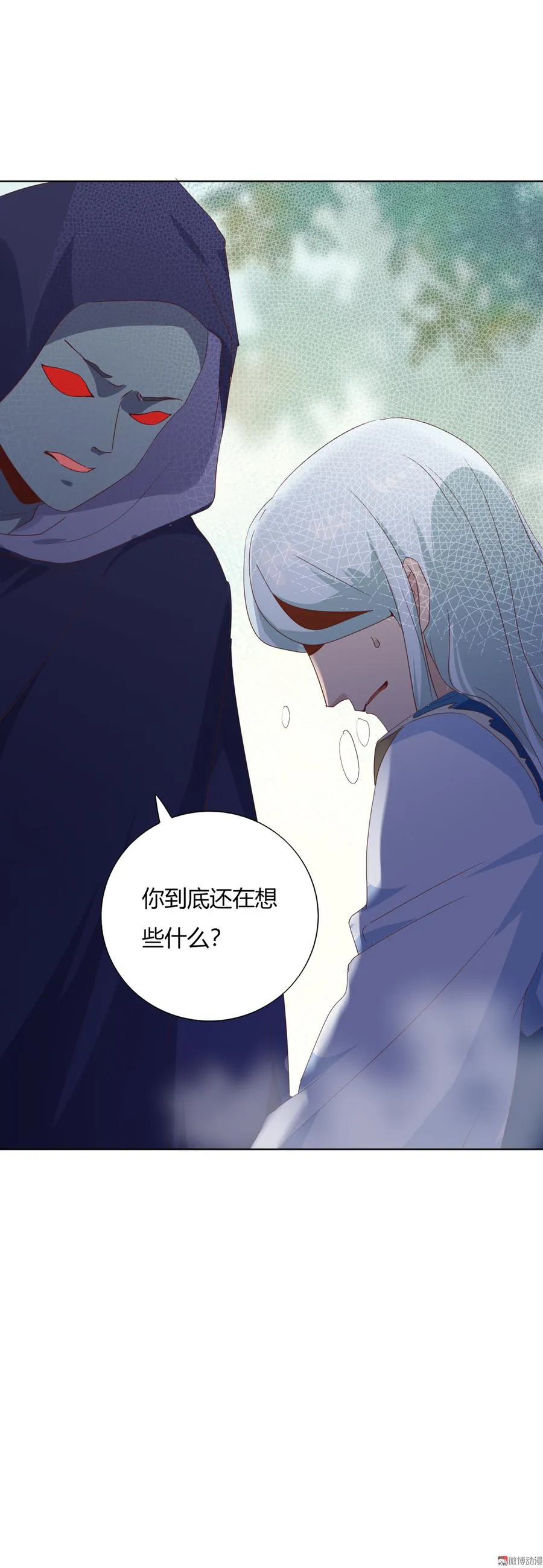 第141话 你在想些什么？ 第27页