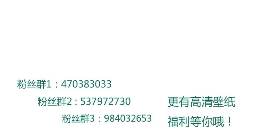 第141话 你在想些什么？ 第30页