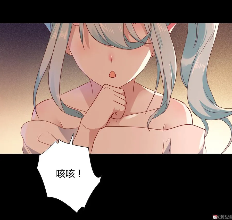 第142话 再许一次愿望 第8页