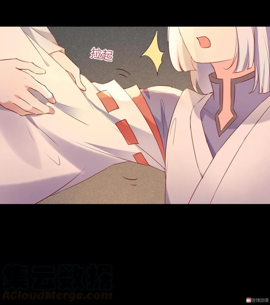 第142话 再许一次愿望 第11页