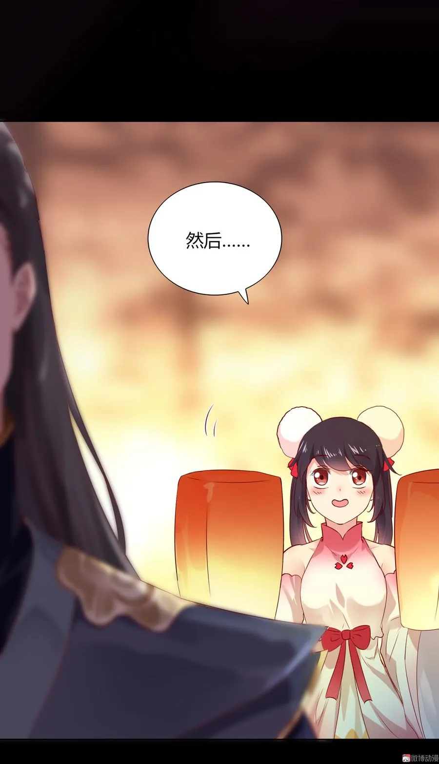 第142话 再许一次愿望 第24页