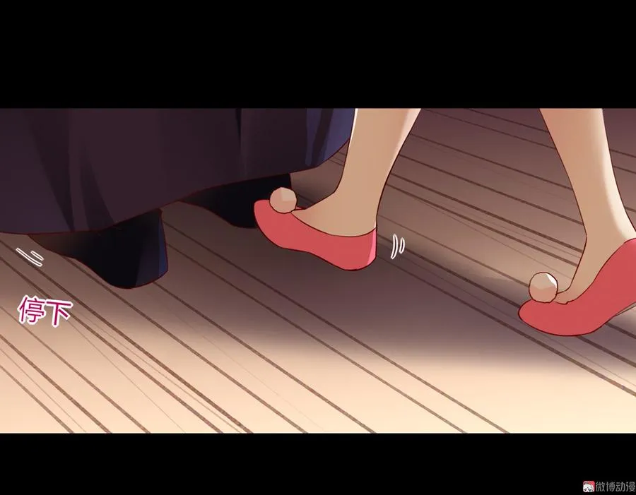 第142话 再许一次愿望 第26页