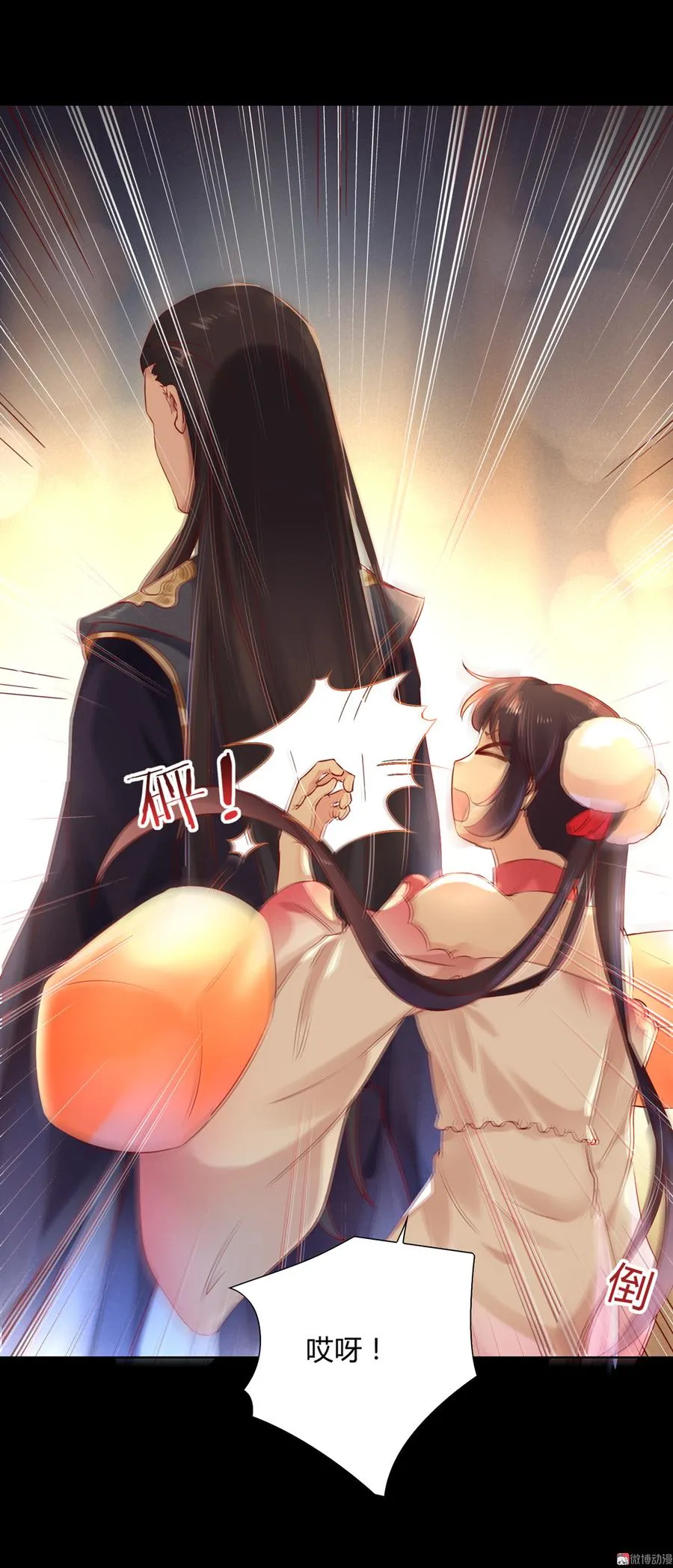 第142话 再许一次愿望 第27页