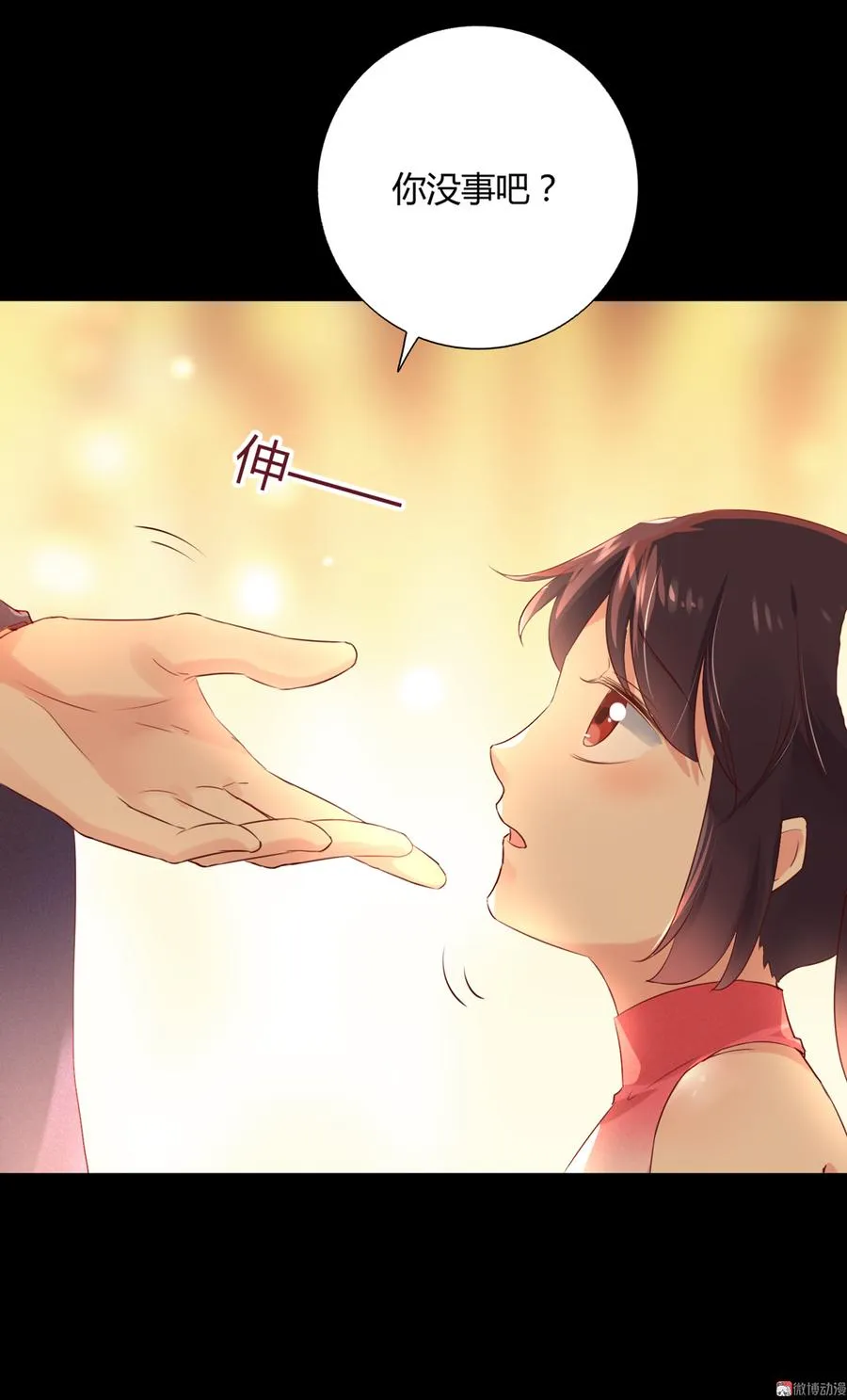 第142话 再许一次愿望 第30页