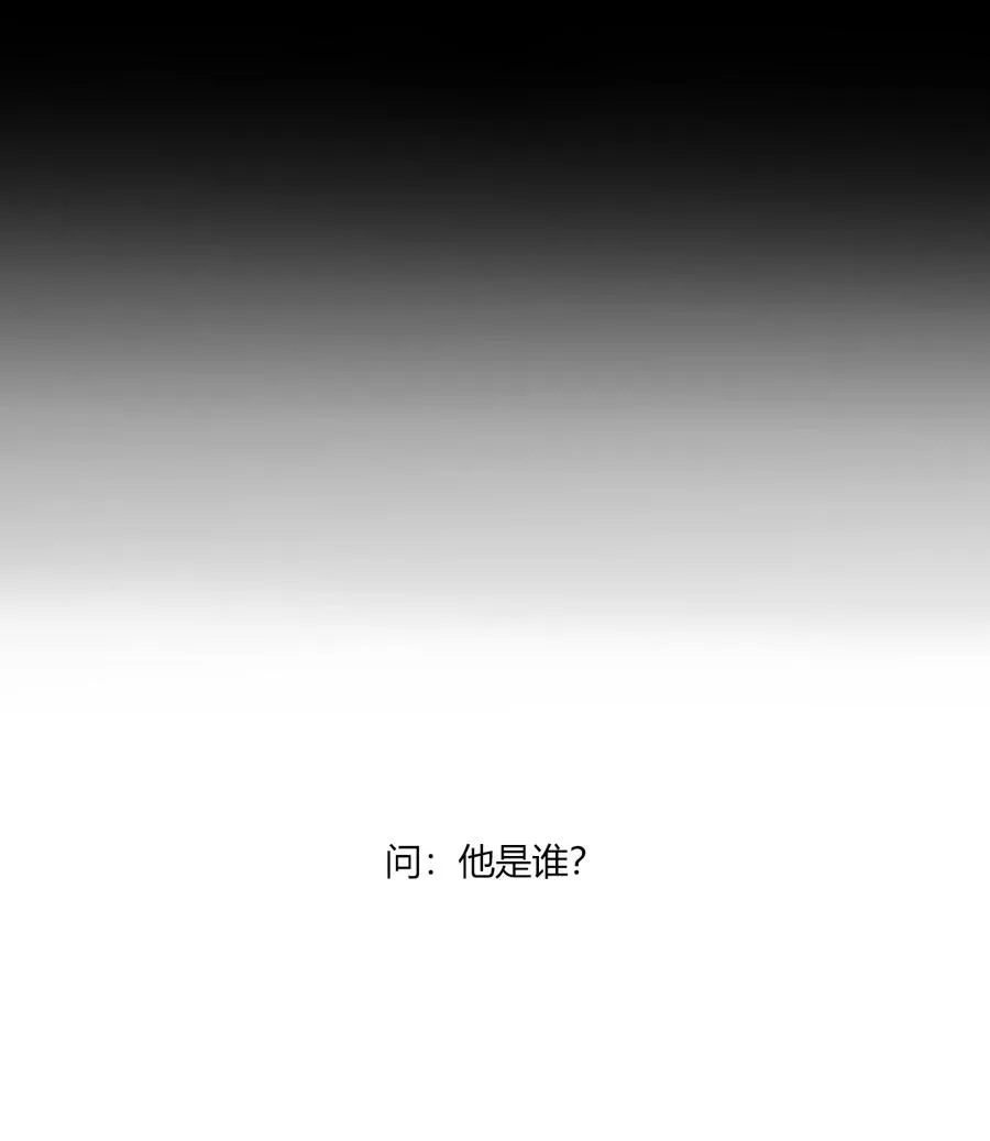 第142话 再许一次愿望 第34页