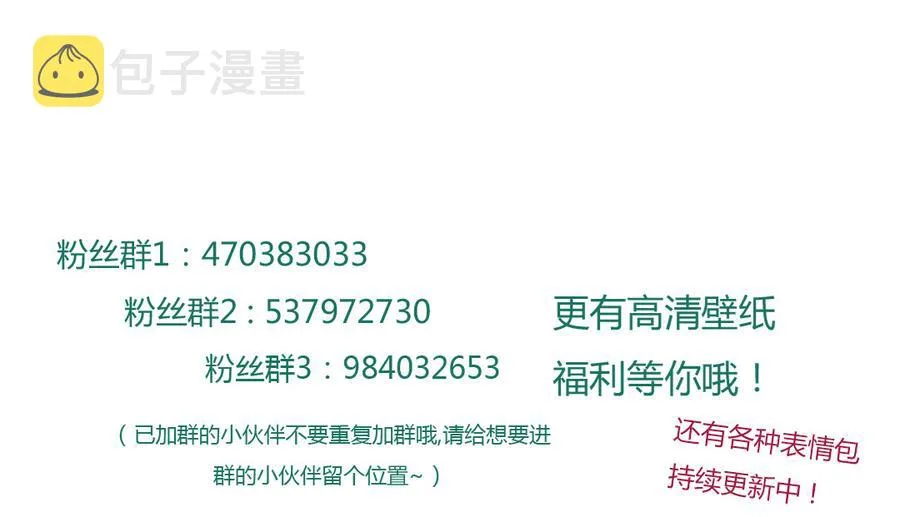 第142话 再许一次愿望 第35页