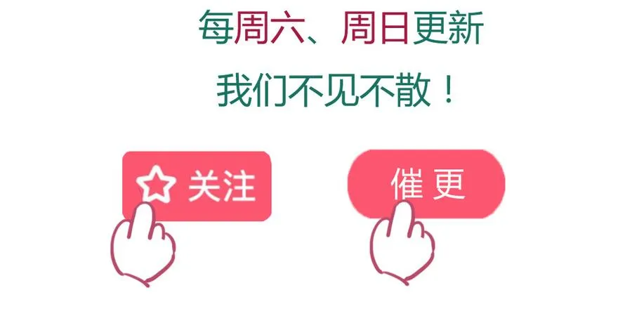 第142话 再许一次愿望 第36页