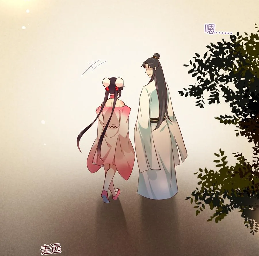 第143话 我忘了，你不记得了 第18页