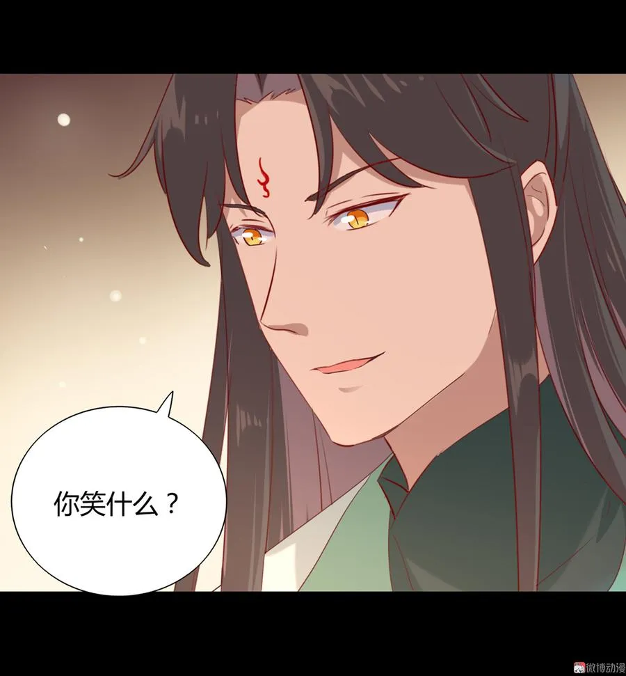第143话 我忘了，你不记得了 第22页