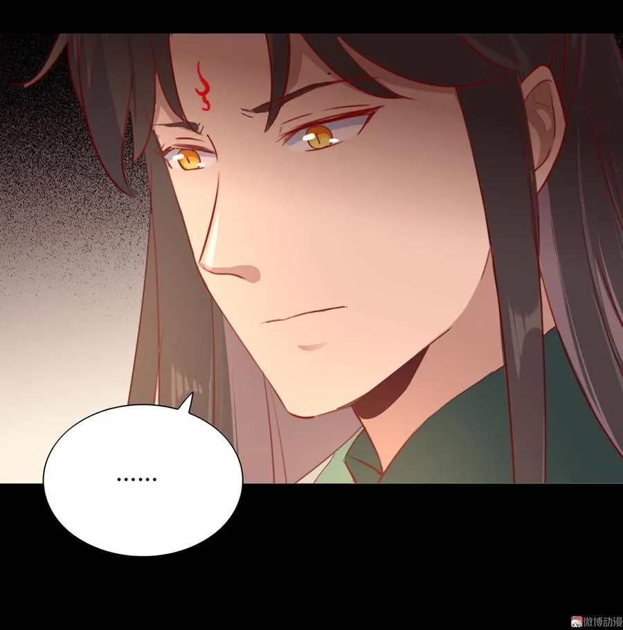 第143话 我忘了，你不记得了 第24页