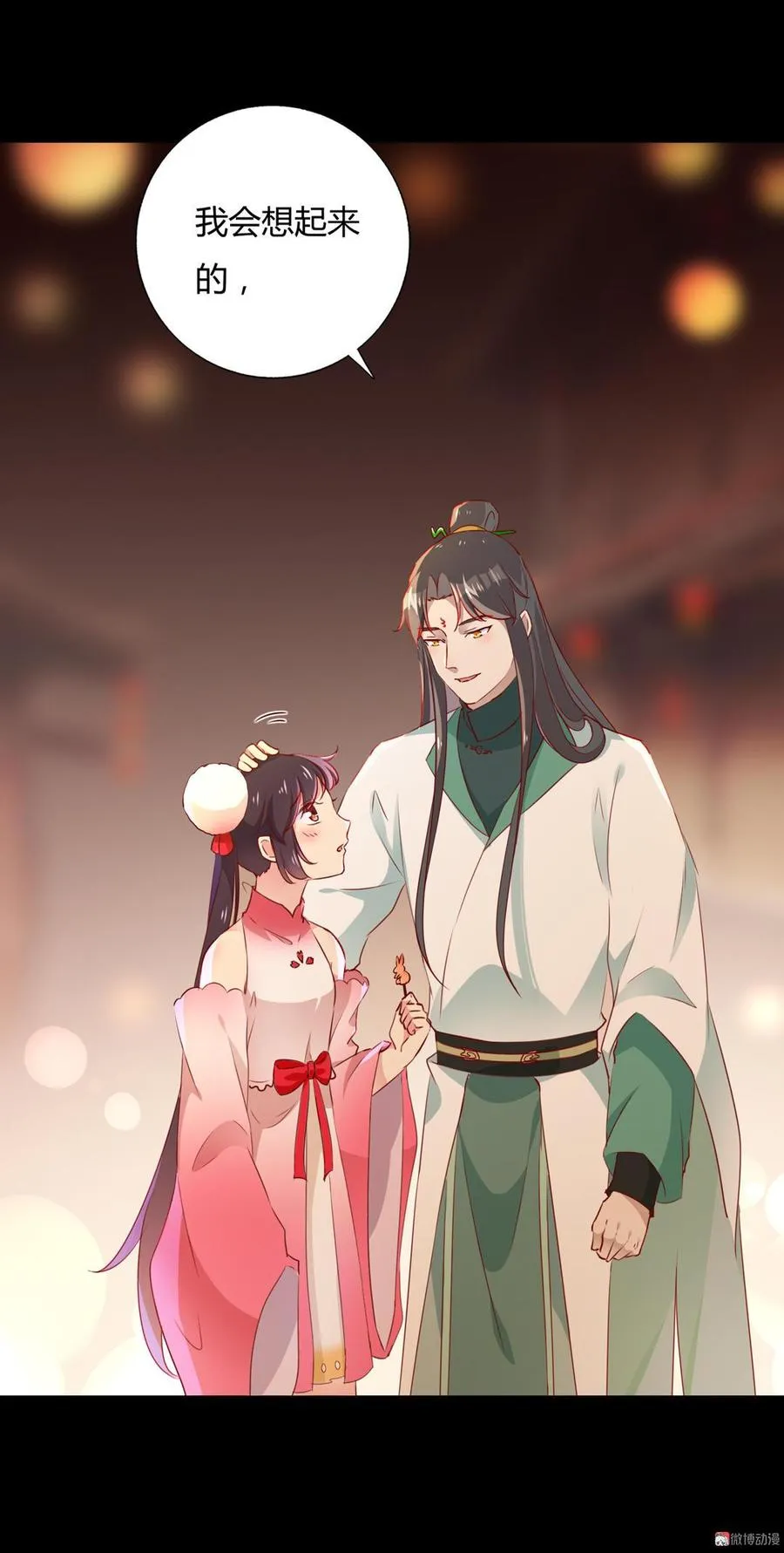 第144话 大流氓的胸膛…… 第4页