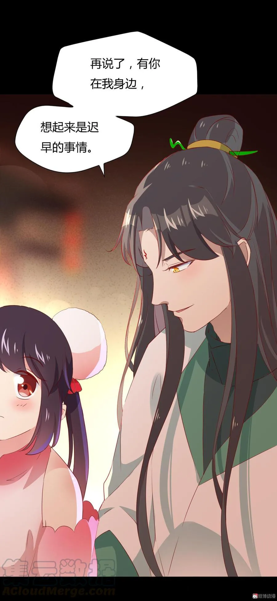 第144话 大流氓的胸膛…… 第5页