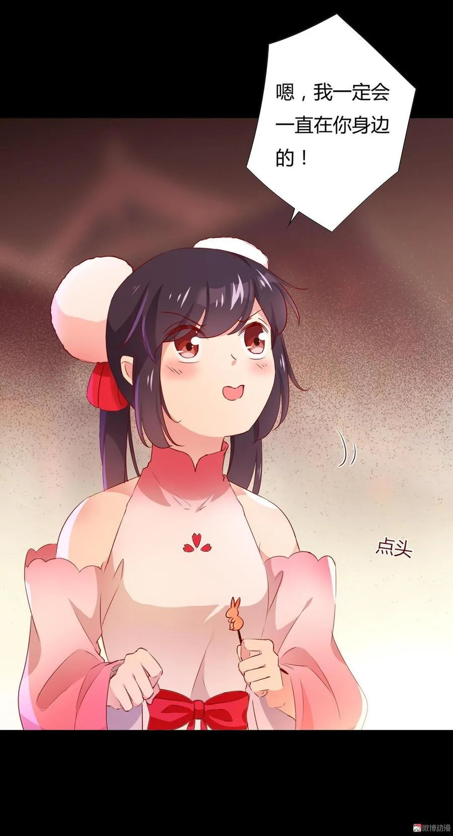 第144话 大流氓的胸膛…… 第6页