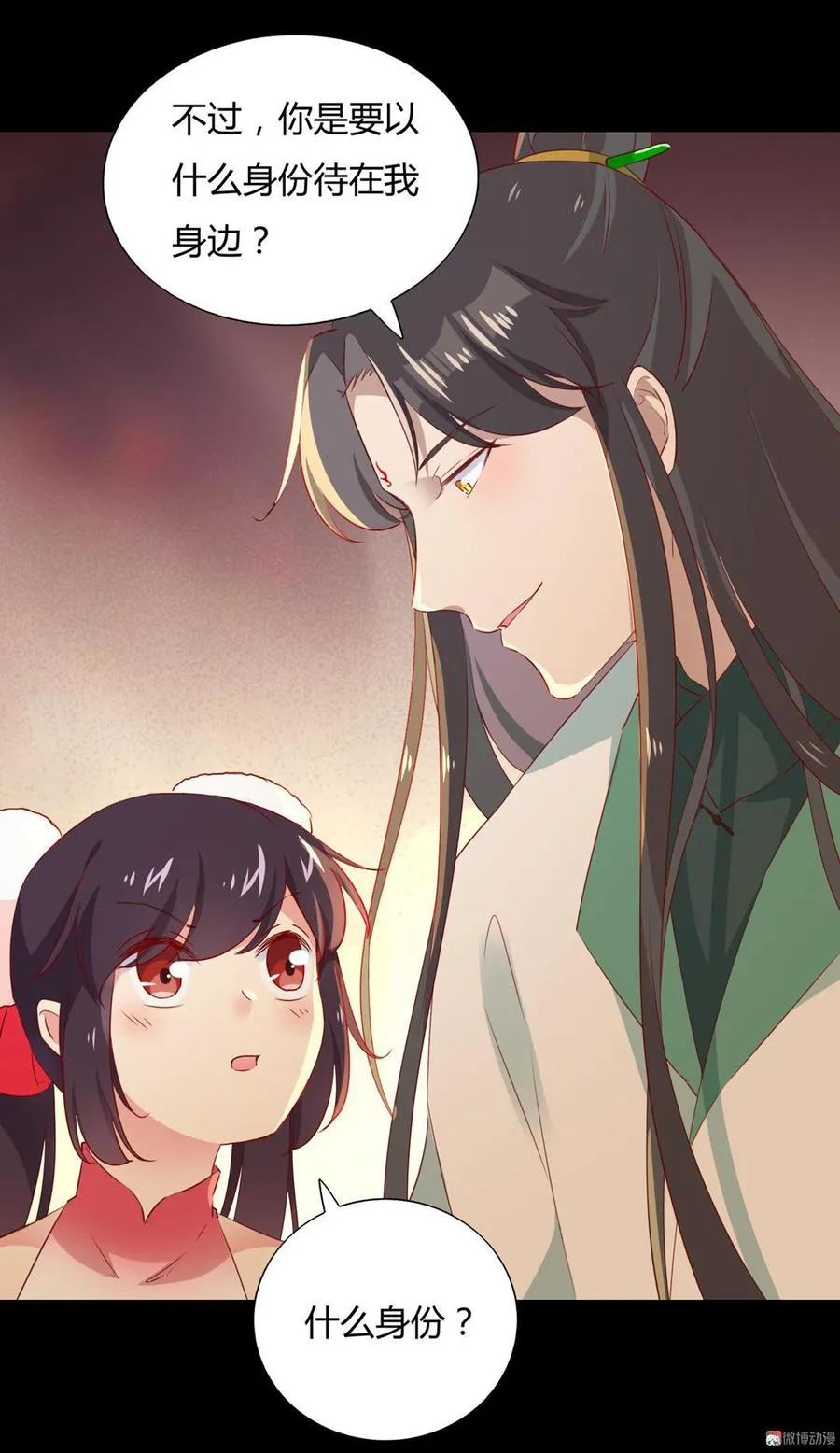 第144话 大流氓的胸膛…… 第7页