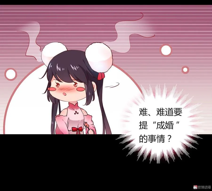 第144话 大流氓的胸膛…… 第8页