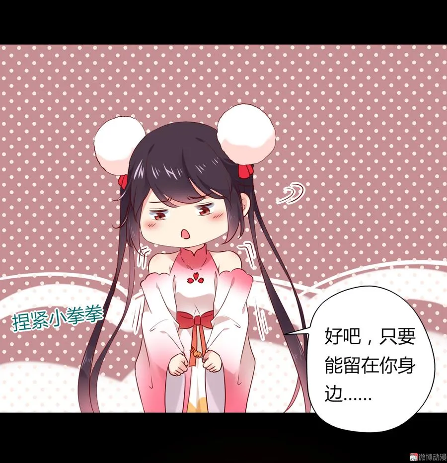 第144话 大流氓的胸膛…… 第12页