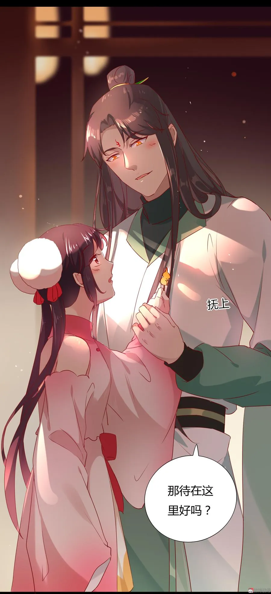 第144话 大流氓的胸膛…… 第16页