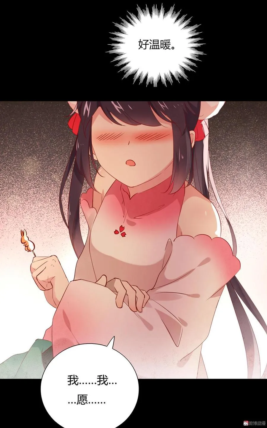 第144话 大流氓的胸膛…… 第19页