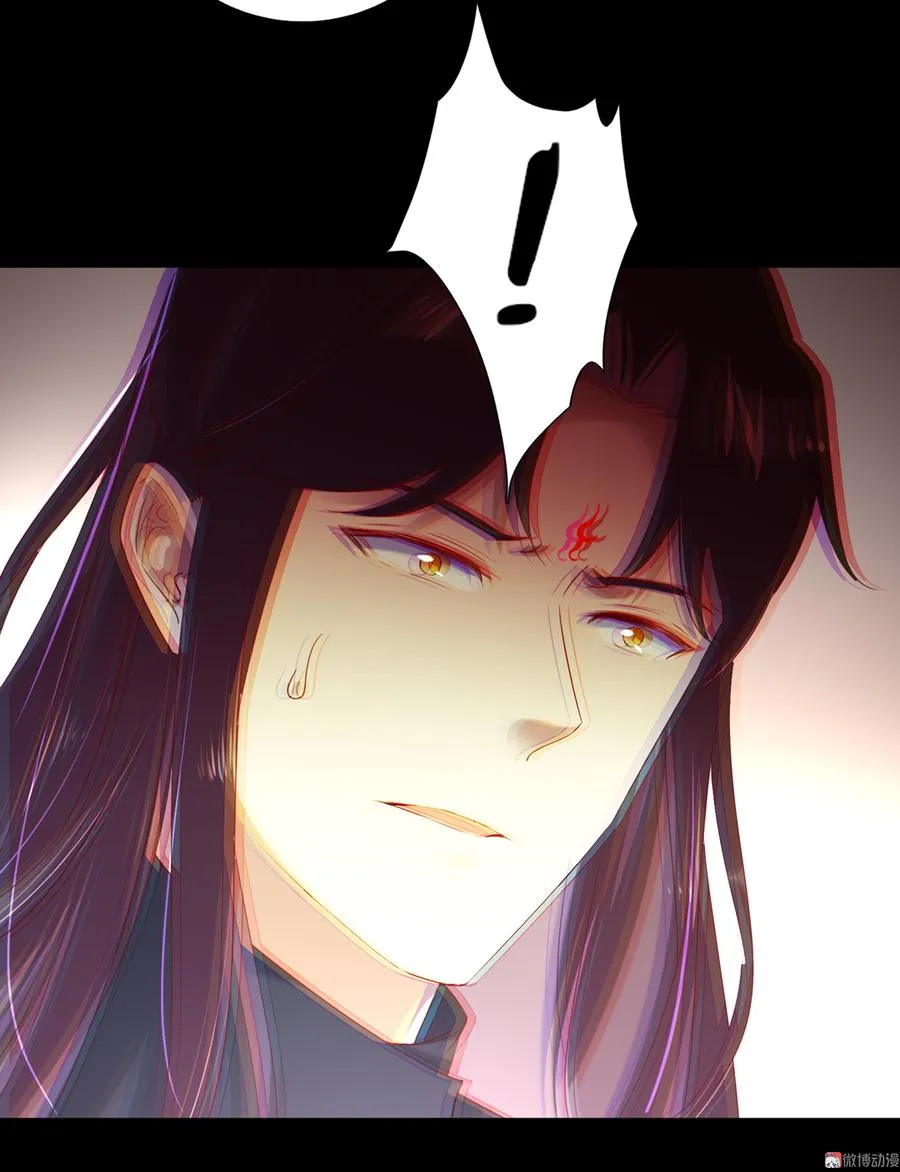 第144话 大流氓的胸膛…… 第20页