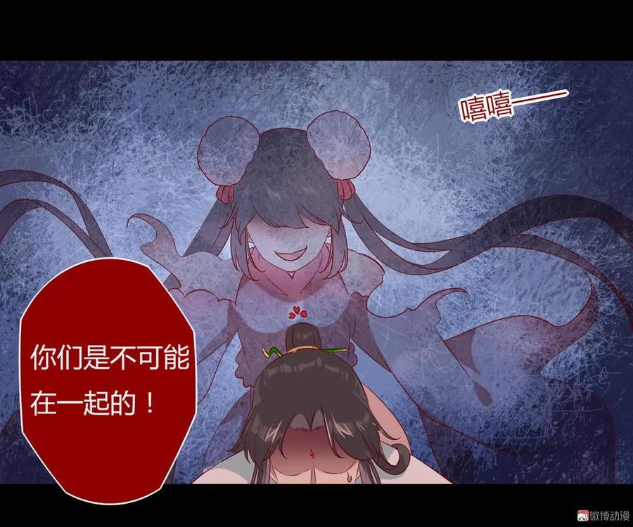 第144话 大流氓的胸膛…… 第23页