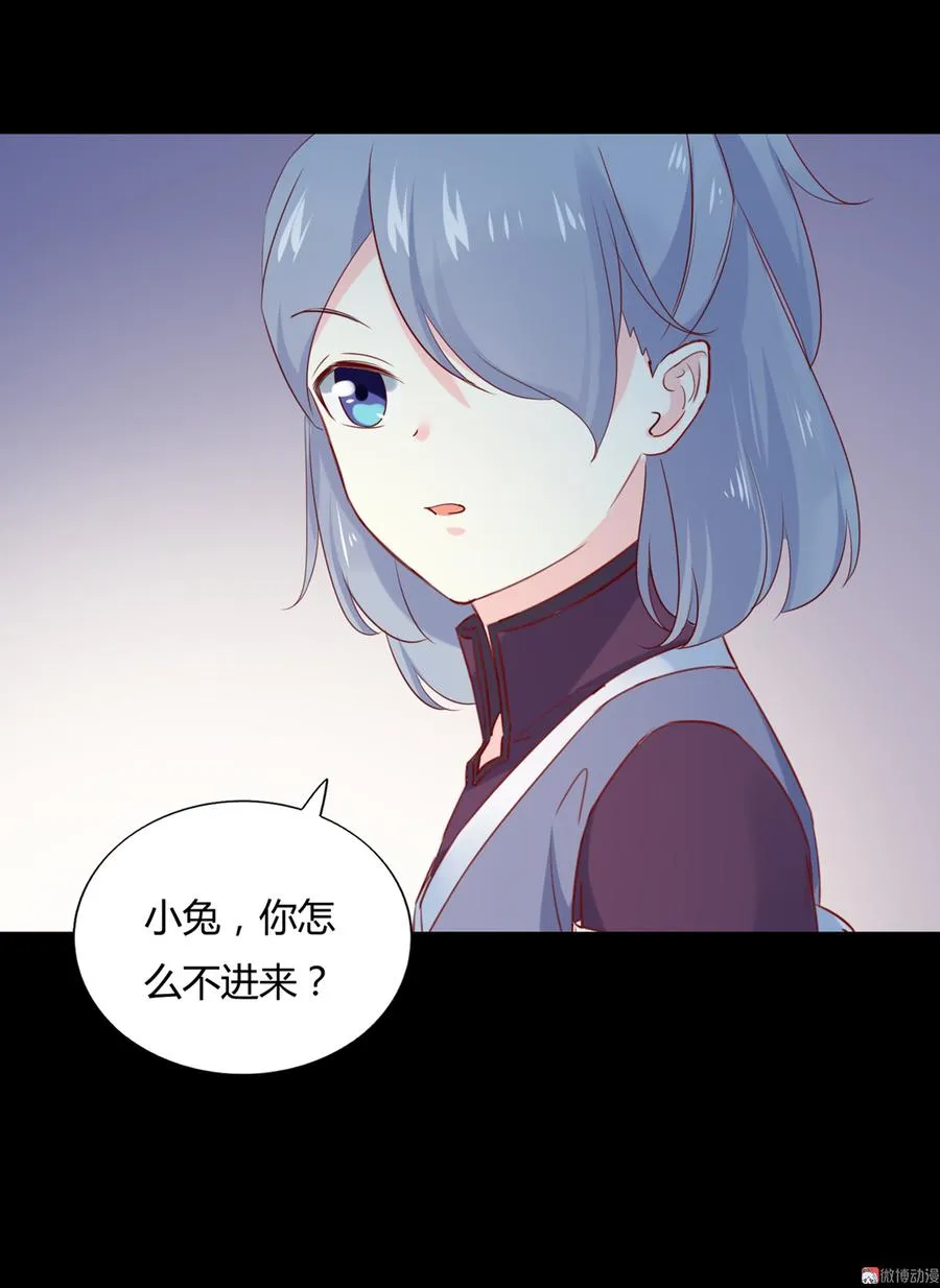 第144话 大流氓的胸膛…… 第32页