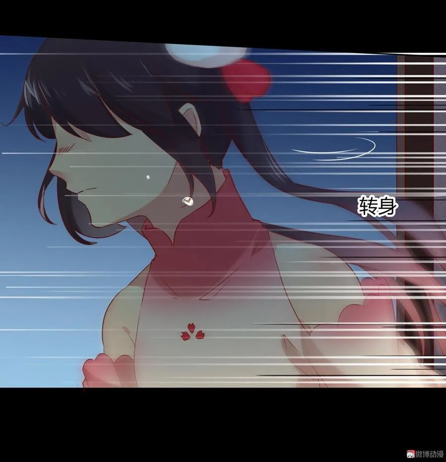 第144话 大流氓的胸膛…… 第35页