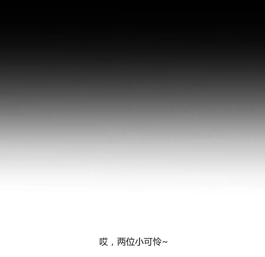 第144话 大流氓的胸膛…… 第39页