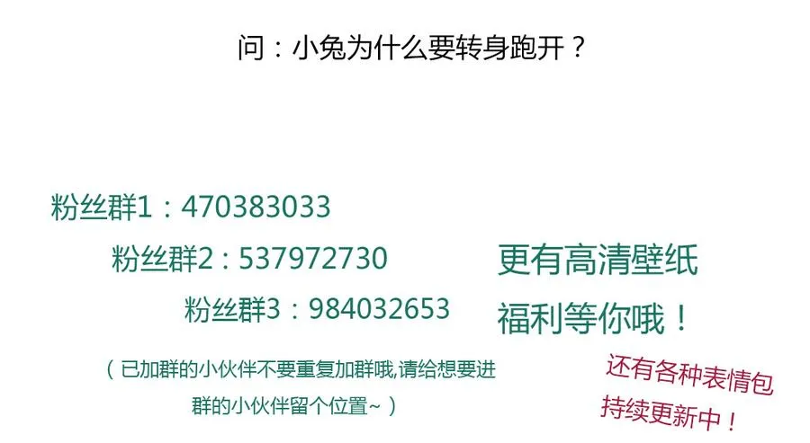 第144话 大流氓的胸膛…… 第40页