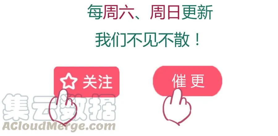 第144话 大流氓的胸膛…… 第41页