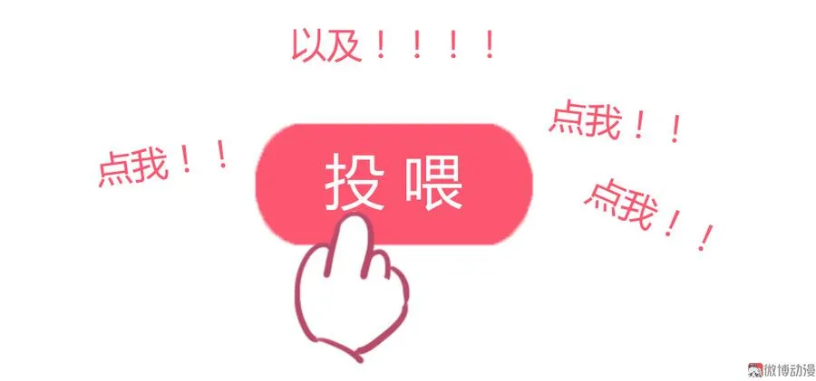 第144话 大流氓的胸膛…… 第42页