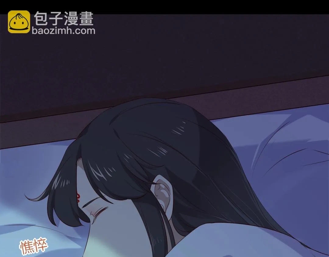 第145话 什么小兔子？ 第8页