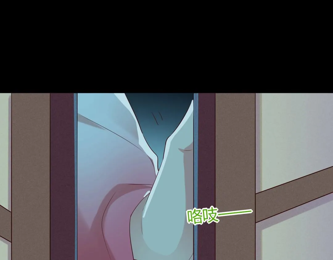 第145话 什么小兔子？ 第11页