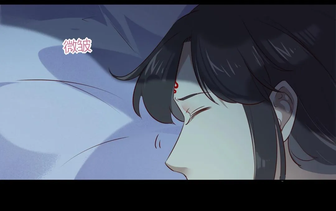 第145话 什么小兔子？ 第13页