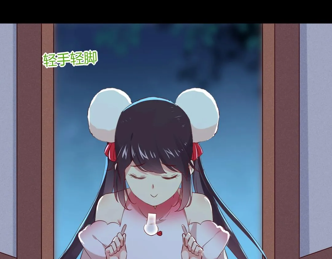 第145话 什么小兔子？ 第14页