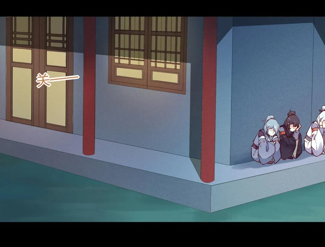 第145话 什么小兔子？ 第16页