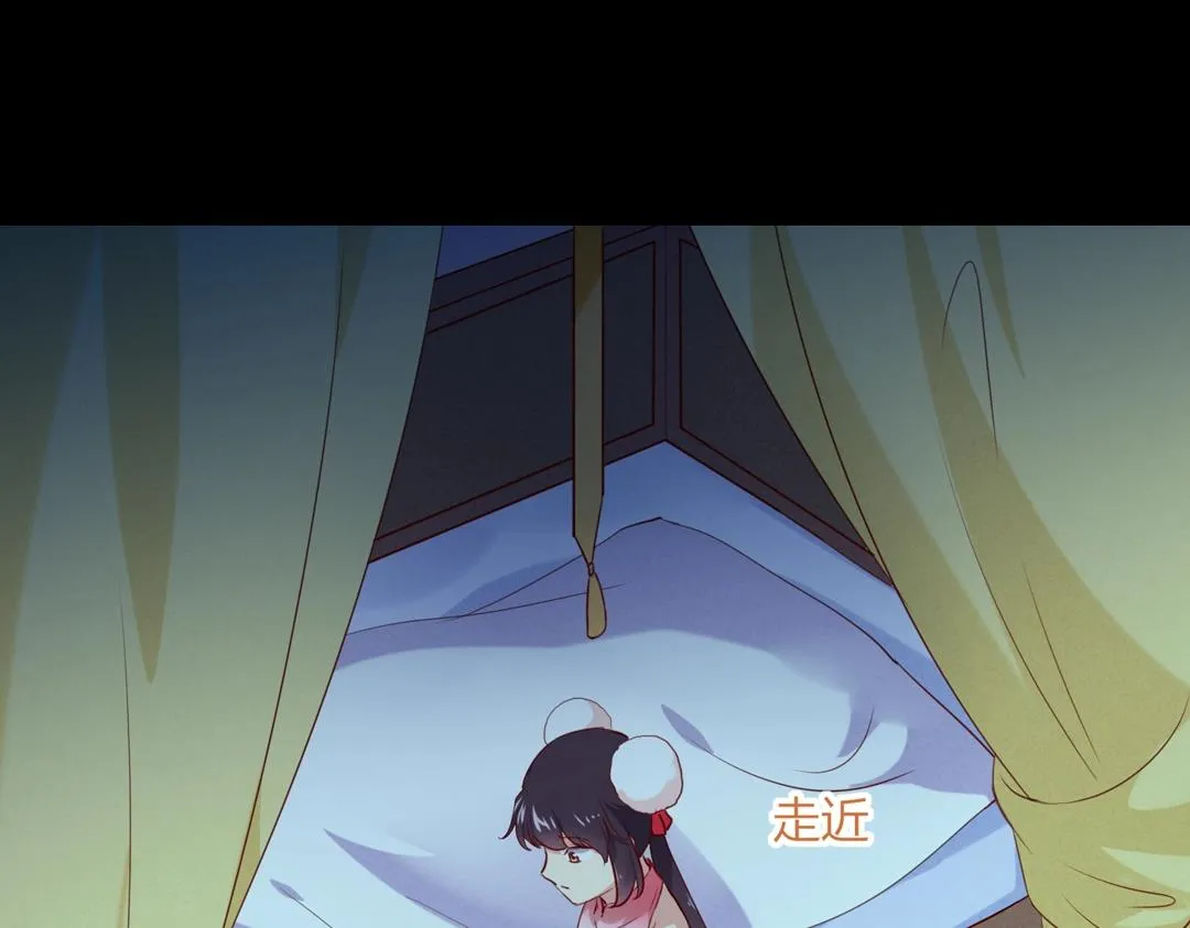 第145话 什么小兔子？ 第19页