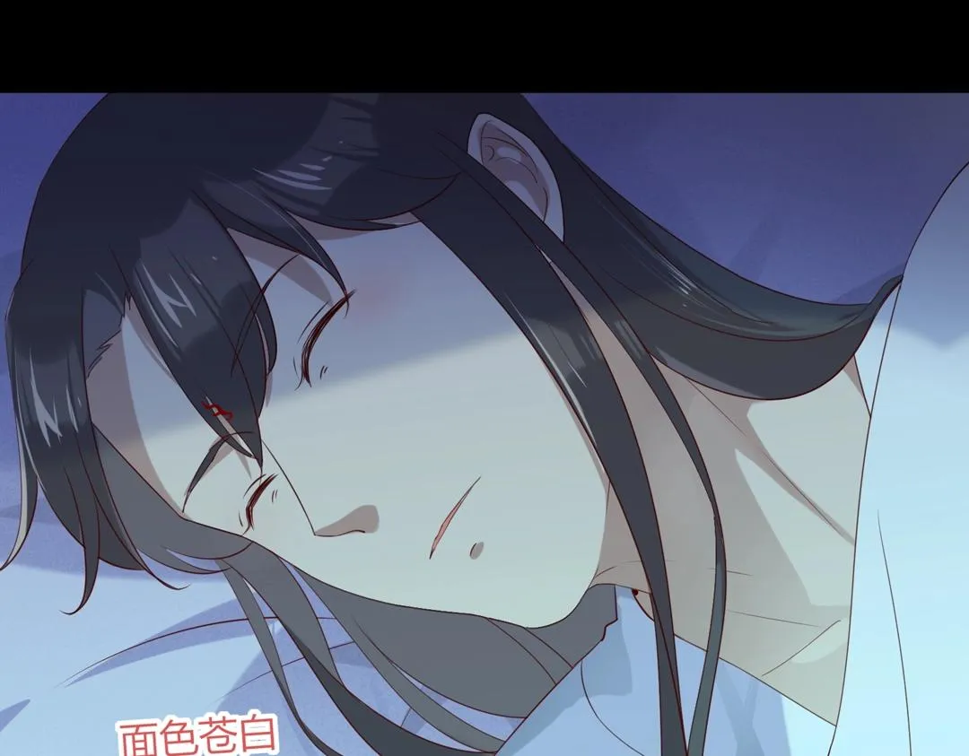 第145话 什么小兔子？ 第21页