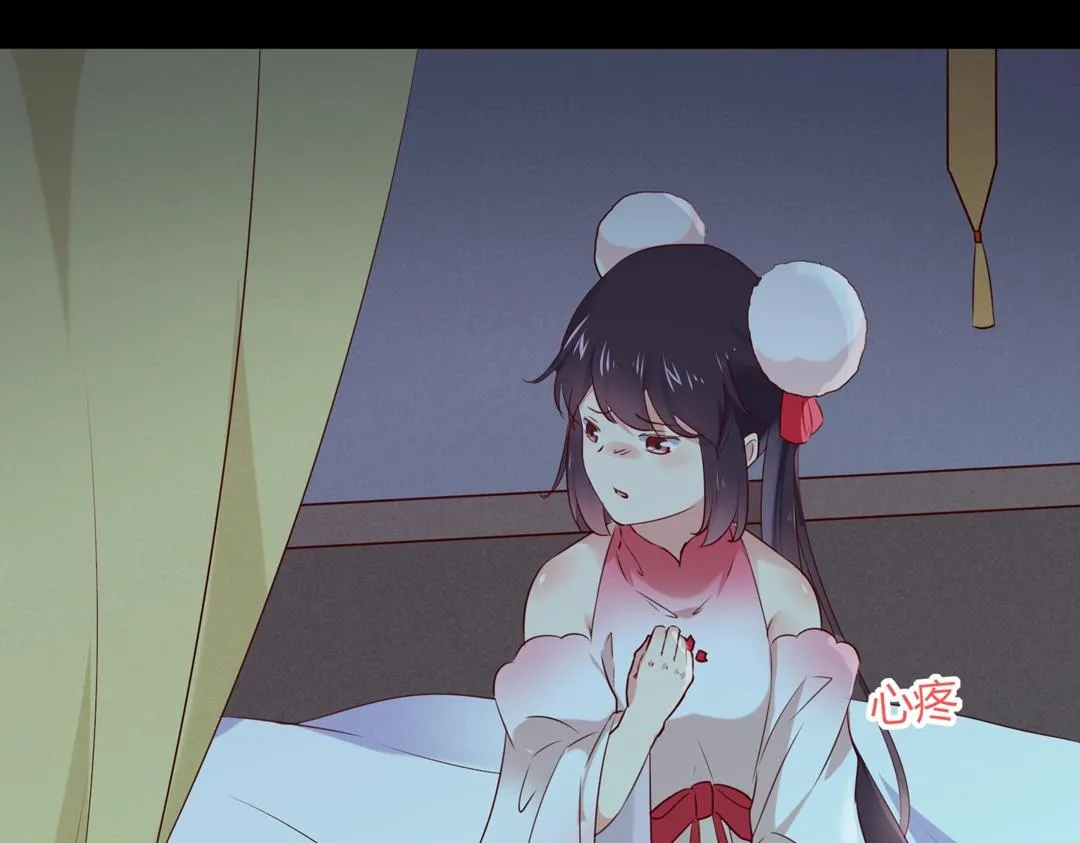 第145话 什么小兔子？ 第23页