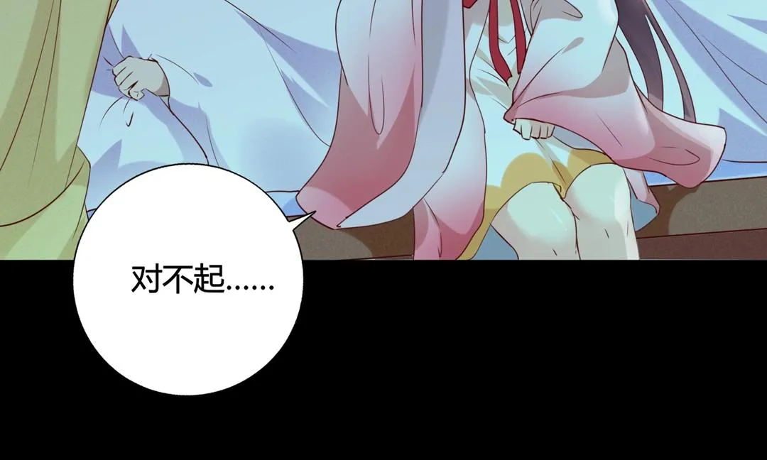第145话 什么小兔子？ 第24页