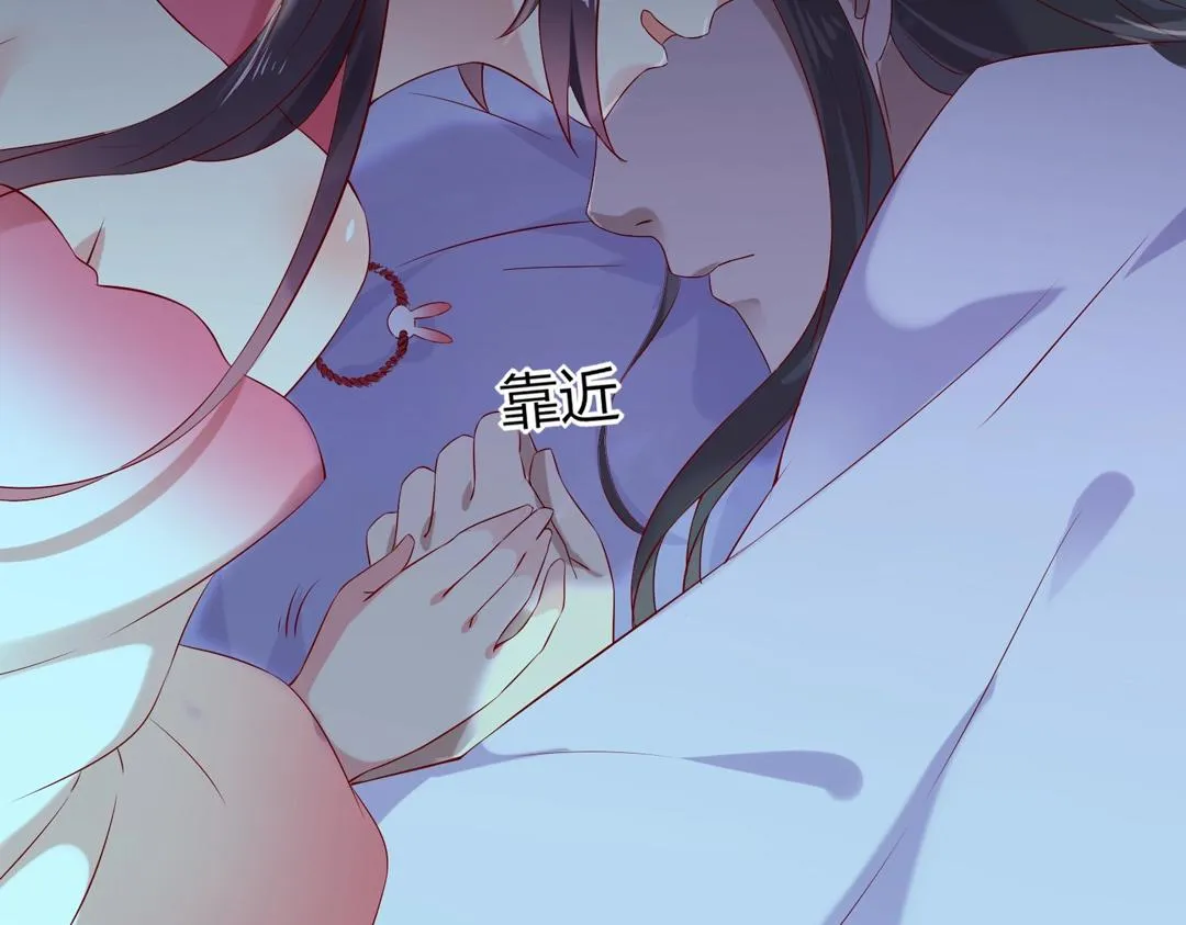 第145话 什么小兔子？ 第54页