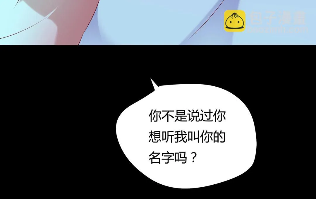 第145话 什么小兔子？ 第55页