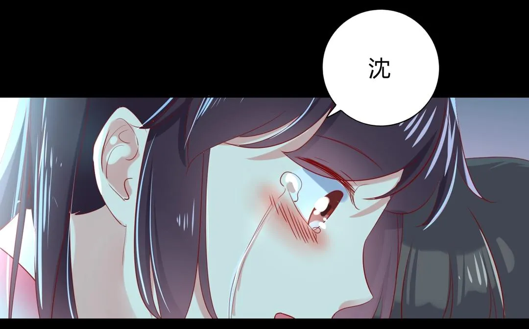 第145话 什么小兔子？ 第58页