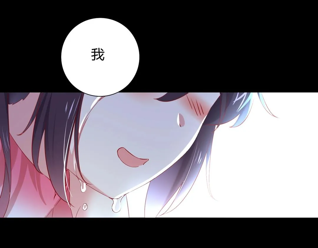 第145话 什么小兔子？ 第61页