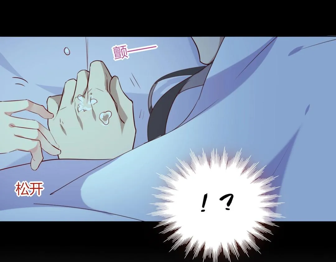 第145话 什么小兔子？ 第63页