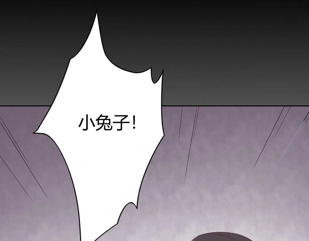 第145话 什么小兔子？ 第65页