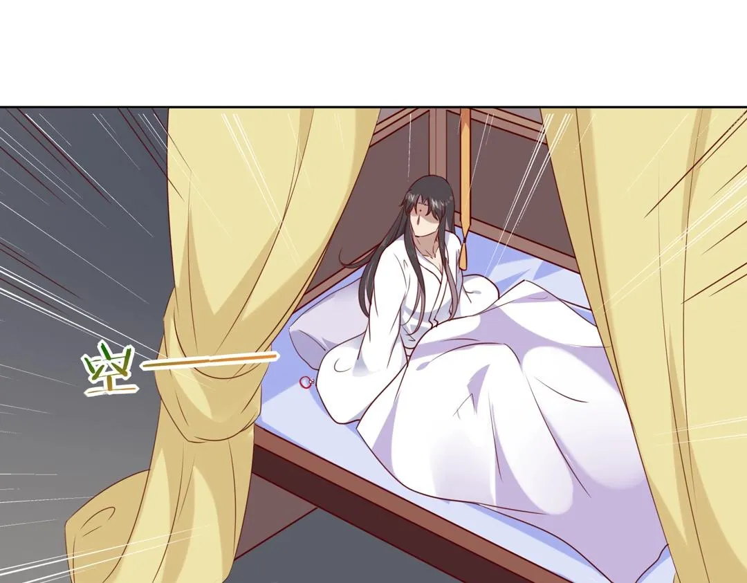 第145话 什么小兔子？ 第69页