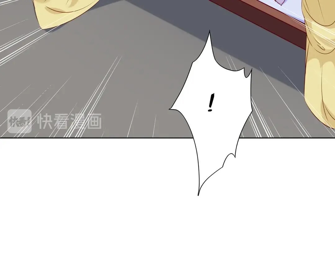 第145话 什么小兔子？ 第70页