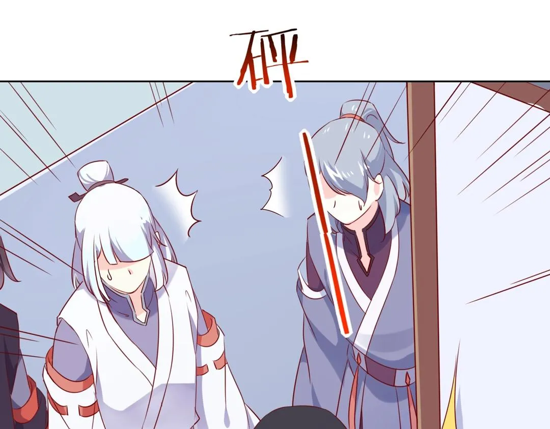 第145话 什么小兔子？ 第72页