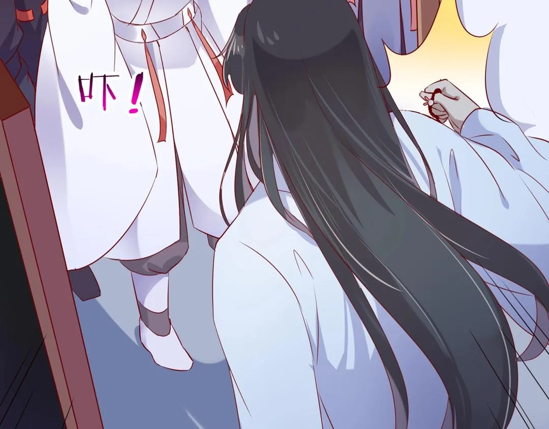 第145话 什么小兔子？ 第73页